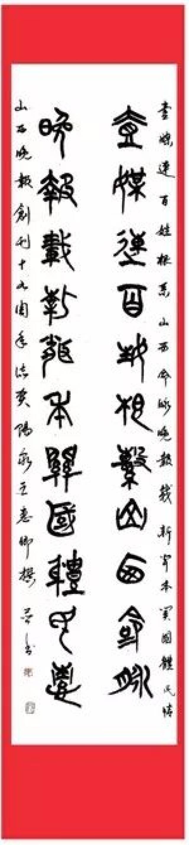 山西晚报19周年特刊