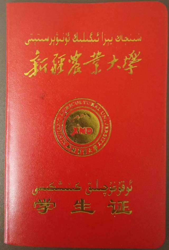 充分享受党的惠民政策之——用学生证买打折火车票!