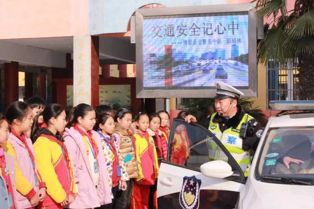 博爱县秀珠小学