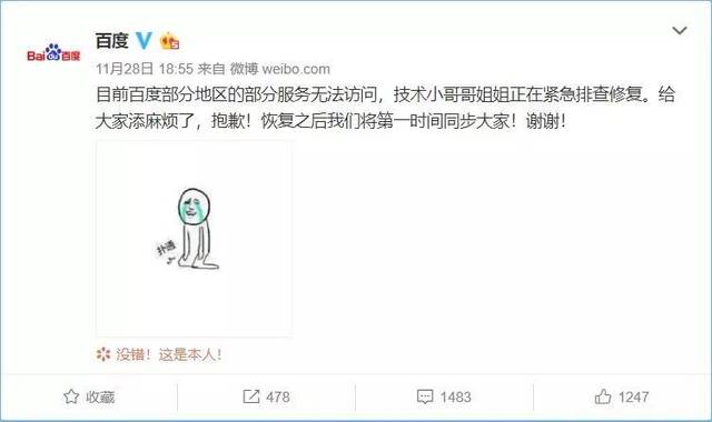 信息企业的近期动态,你想知道的都在这里