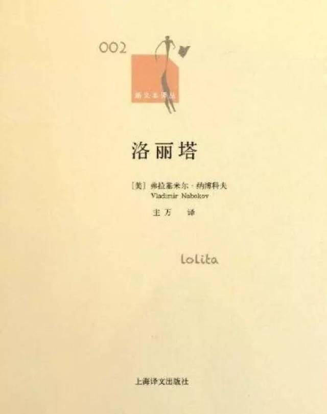 70本名著的结束语,原来经典都这样结尾