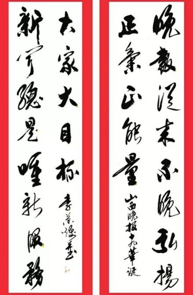 山西晚报19周年特刊