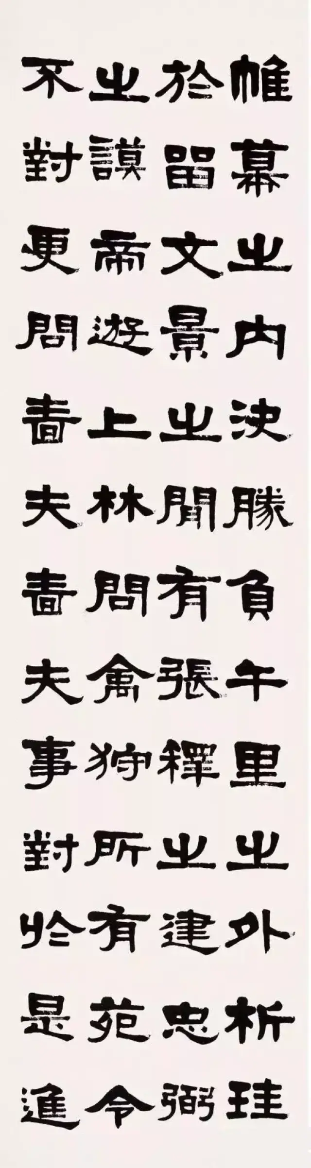 看看梁启超临张迁碑!│兰亭直播