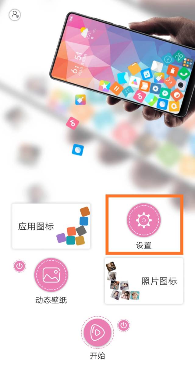 图标也能像液体一样流动,不装这款壁纸app实在太