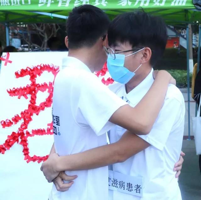 健康无艾,与爱同行 | 预防艾滋病宣传活动月开幕式圆满结束