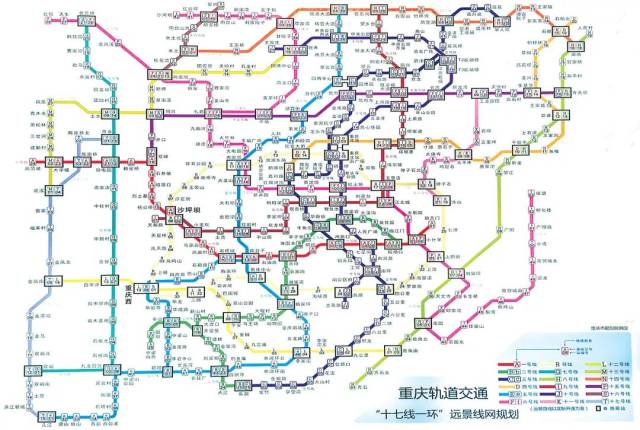 根据《重庆市城乡总体规划,至2050年,重庆市将建成 18条轨道交通