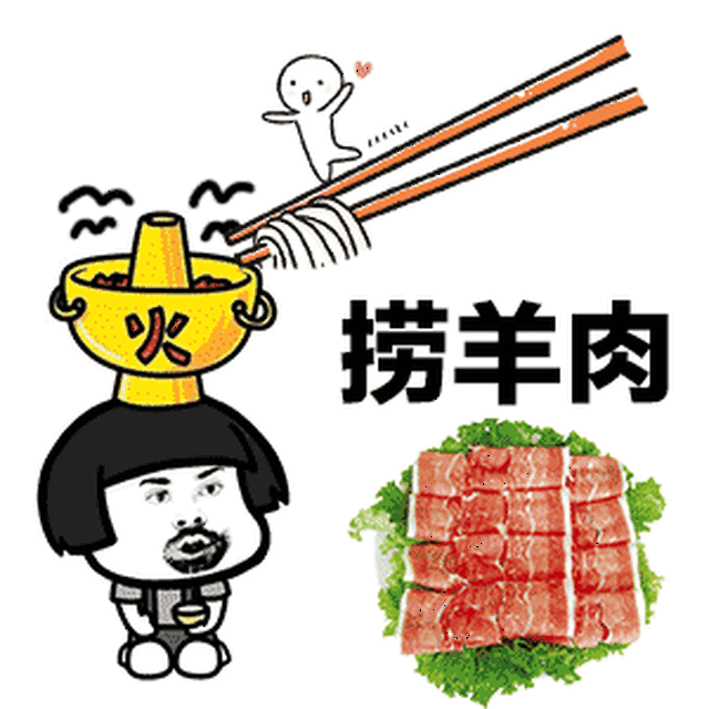 比看wwe还精彩 ▼ 网友能把海底捞玩成这样 其实很大原因是海底捞的