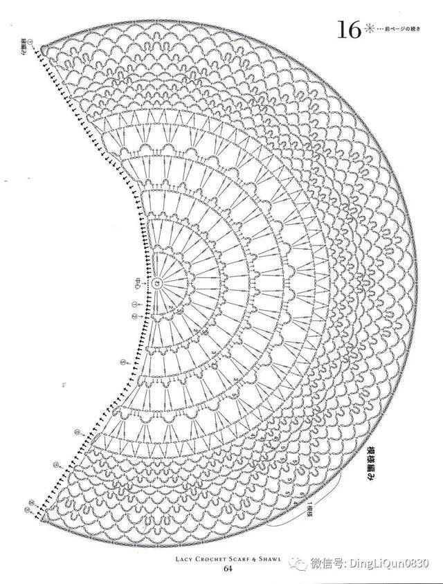 【钩编图解】18款镂空围巾和披肩的钩织(日文)