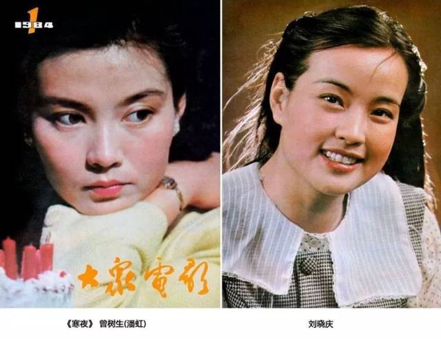 80年代《大众电影》封面摄影女郎大赏!看看有你认识的