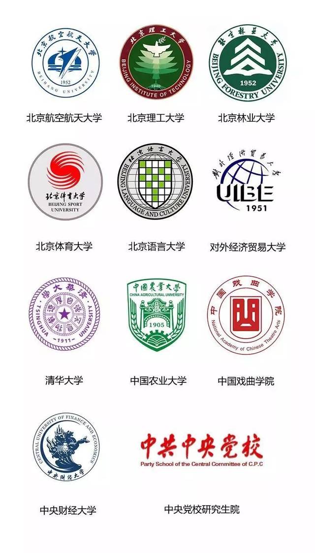 我们写了封广院情书给你