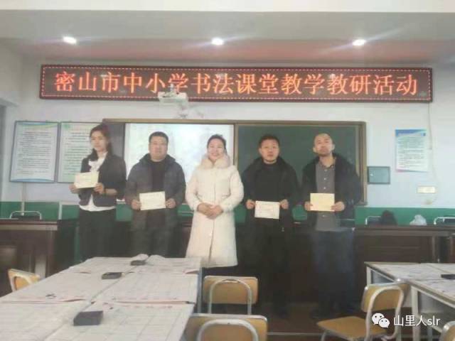 密山一中王宗元老师的小讲座《书法简析》,解读了下当下我们书法教育