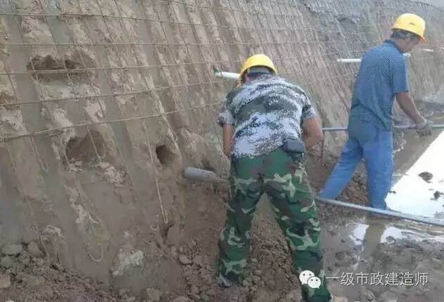 2,喷锚支护与土钉墙支护施工