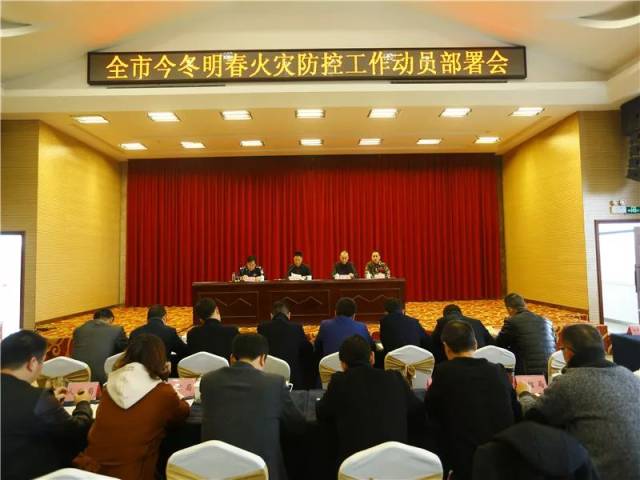 市政府副市长,政法委第一副书记,公安局局长代志超