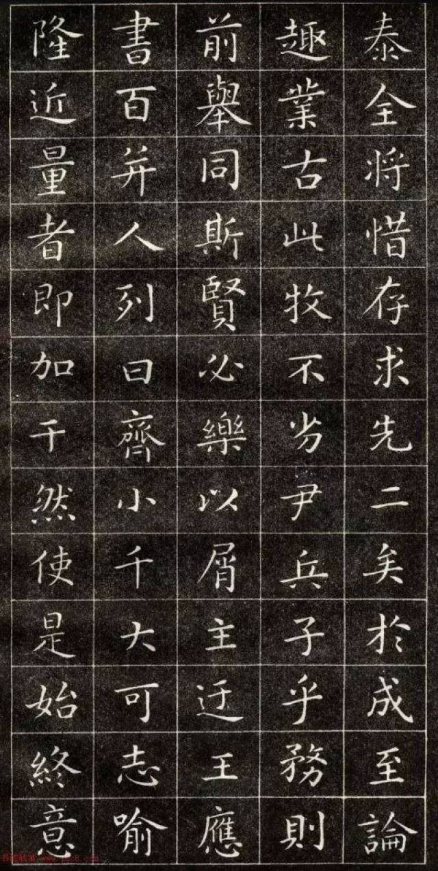 书画-正楷字体范本《王羲之小楷字帖》