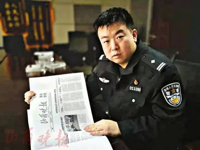 山西晚报19周年特刊