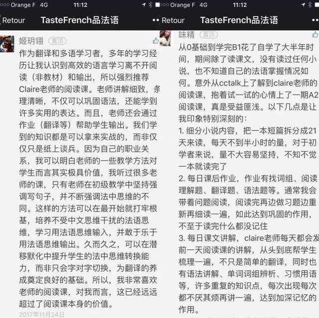 免费福利 | 21天带你精读法语a1小说