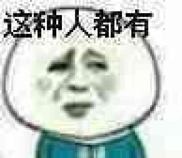 神吐槽:堂姐顶替学籍案真相大白,到底是谁毁了谁的半辈子?