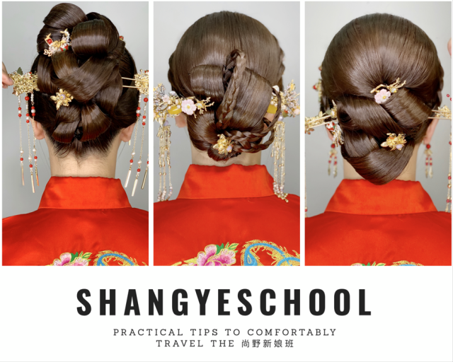 3款好看实用的秀禾发型:精致典雅的中国风新娘造型,中式婚礼必备