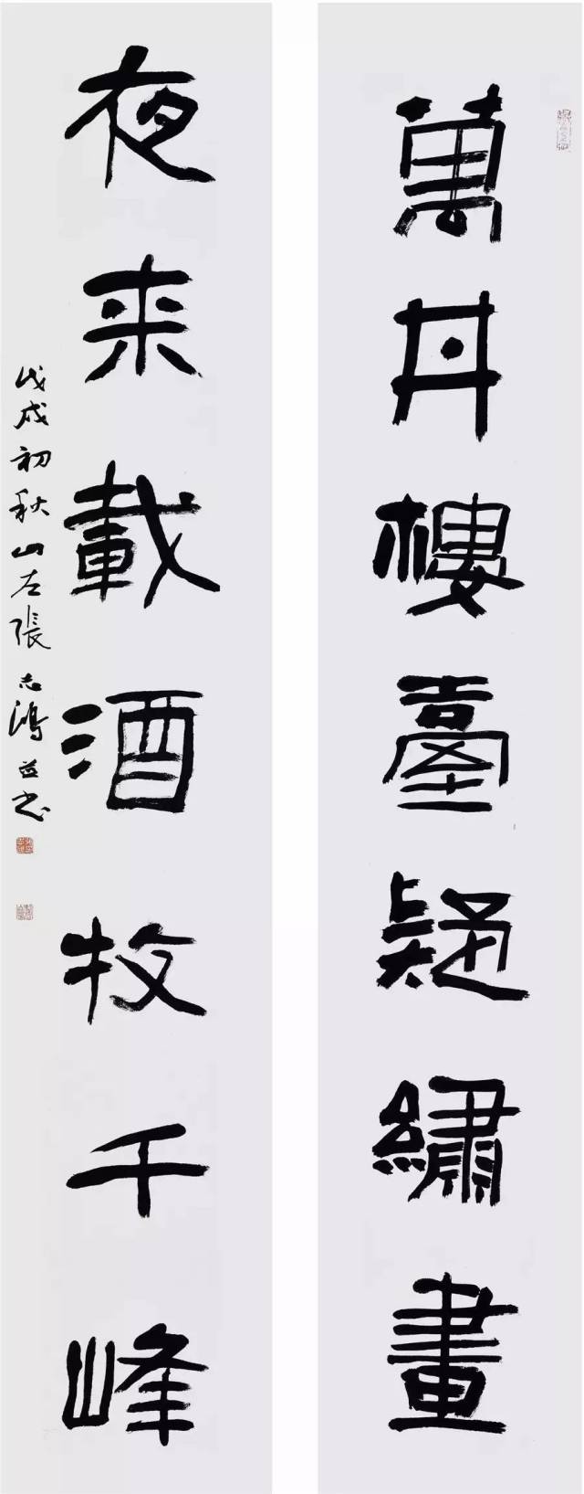 张志鸿 佳作欣赏