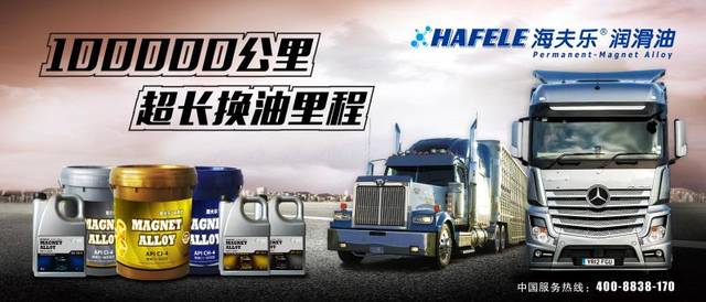 汽车后市场换油养护中心 市场加盟分析