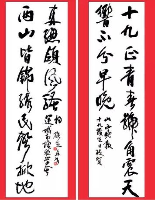 山西晚报19周年特刊