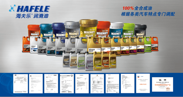 汽车后市场换油养护中心 市场加盟分析