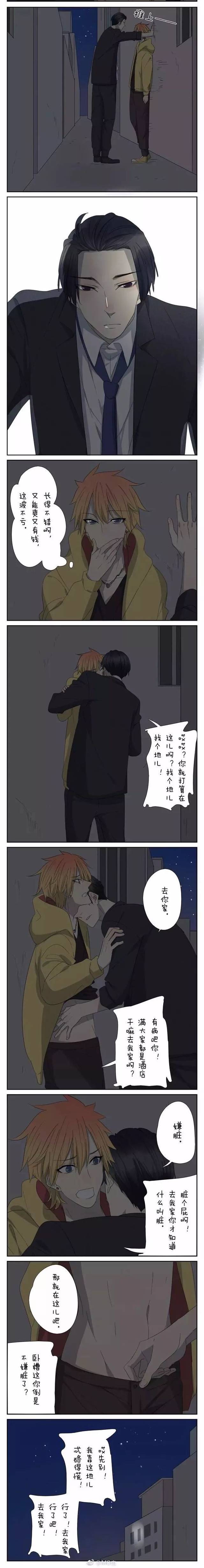【腐段子】捡到一个醉鬼爽一下.