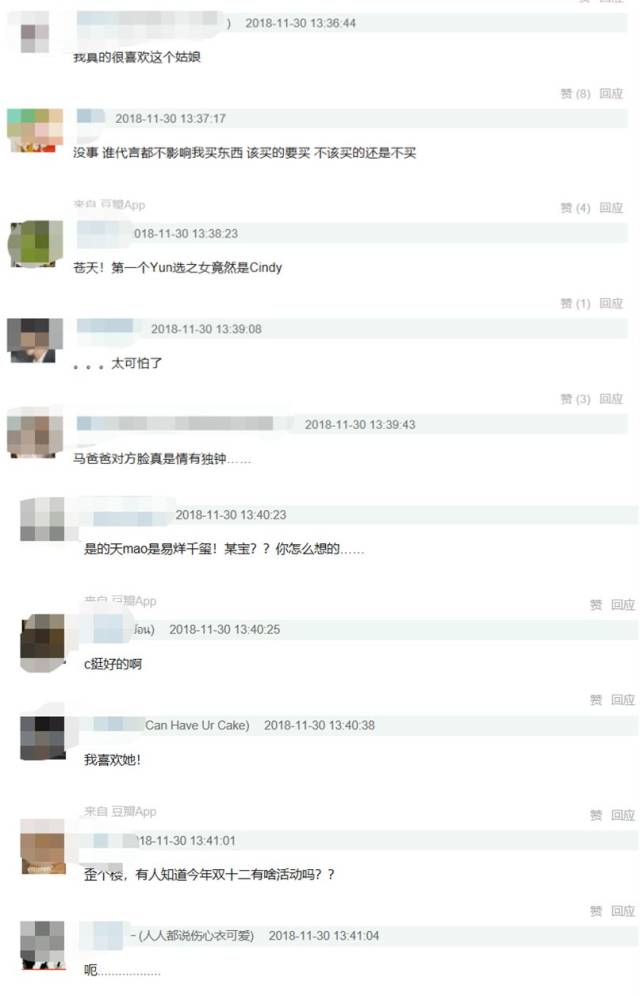 五环麻辣鸡C皇代言淘宝双12马爸爸的v爸爸情制服开档秀情趣图片