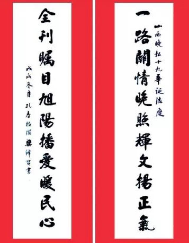 山西晚报19周年特刊