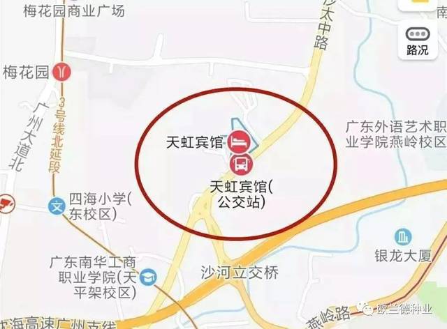 位于广州市天河区沙太南路163号 2,柯木塱基地:百度地图,高德地图导航