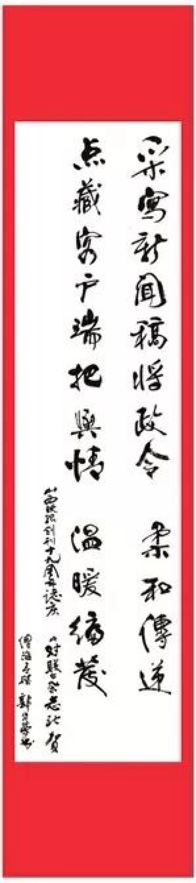 山西晚报19周年特刊