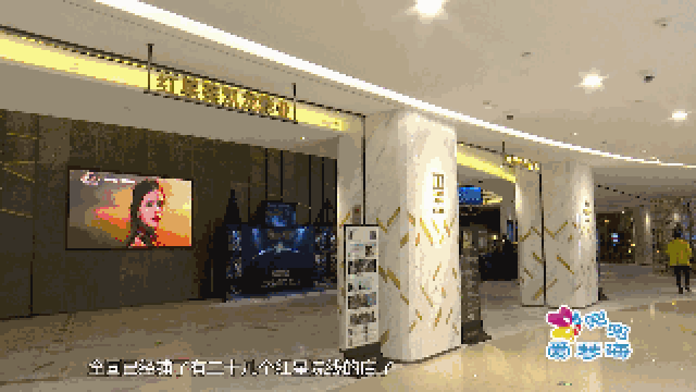 这里所说的杜比厅 是将杜比全景声和杜比视界技术 相结合的升级产品