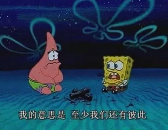 海绵宝宝和派大星一起抓水母,一起疯一起闹,真的很珍贵.