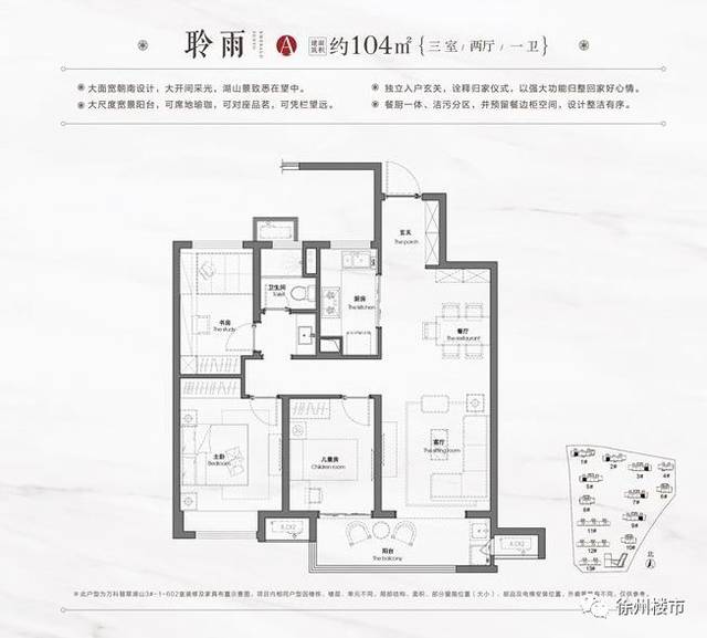 共300套房,户型113-175㎡ 最新动态:红星云龙金茂悦 目前正在验资,在