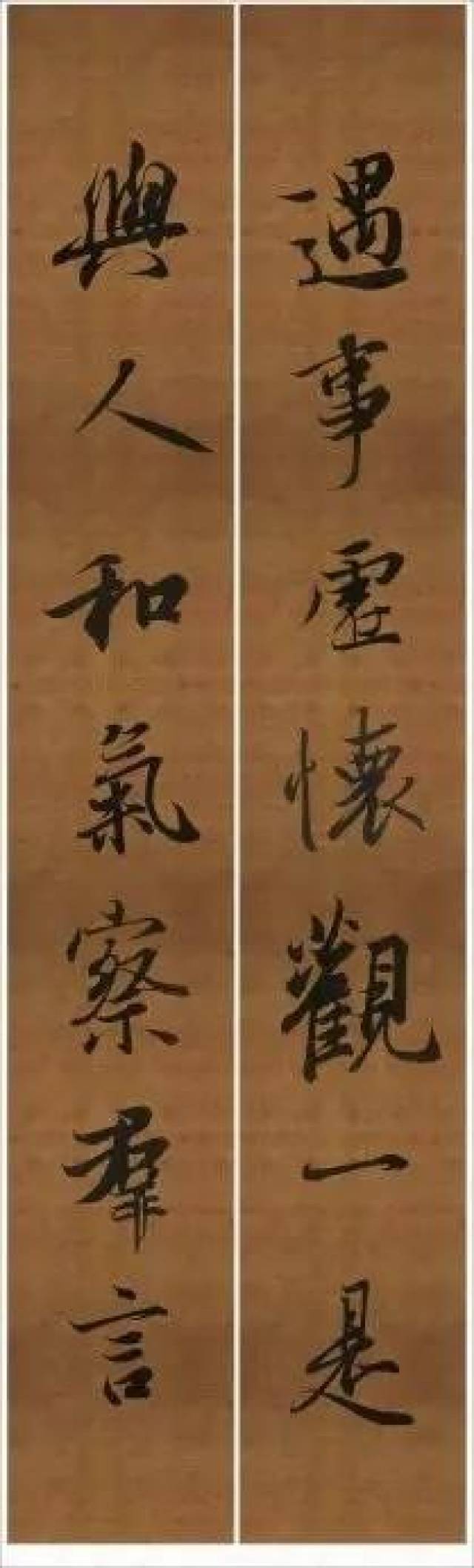 王羲之集字对联欣赏,虽非原创但书法意境不凡