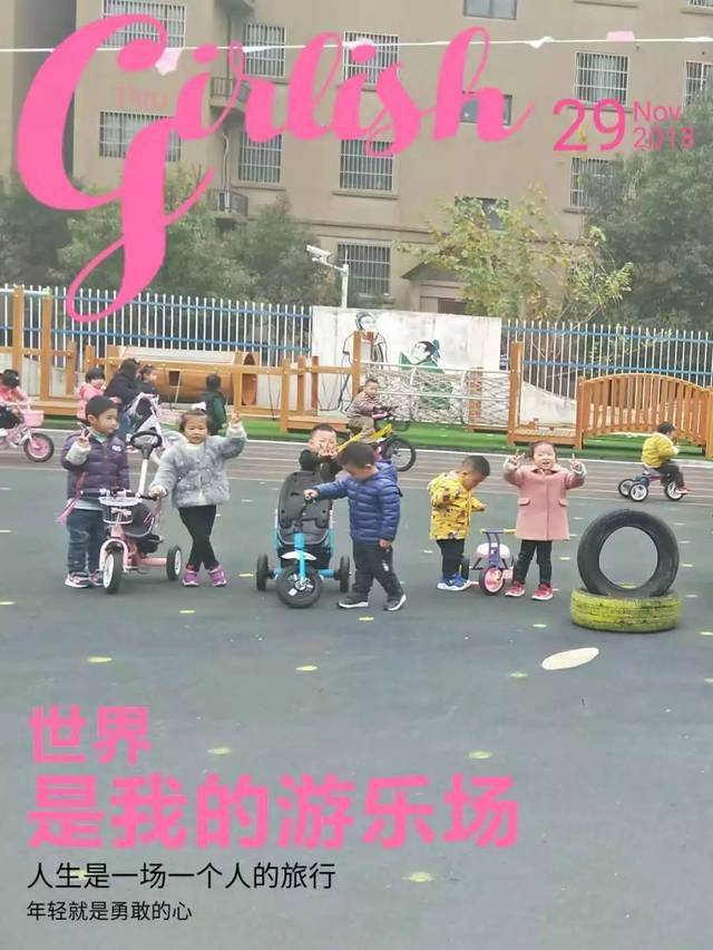 "任我行"单车骑行比赛——【山水名都幼儿园小班体能游戏】