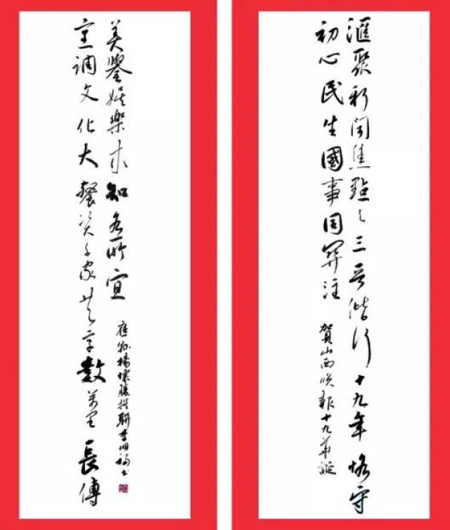 山西晚报19周年特刊