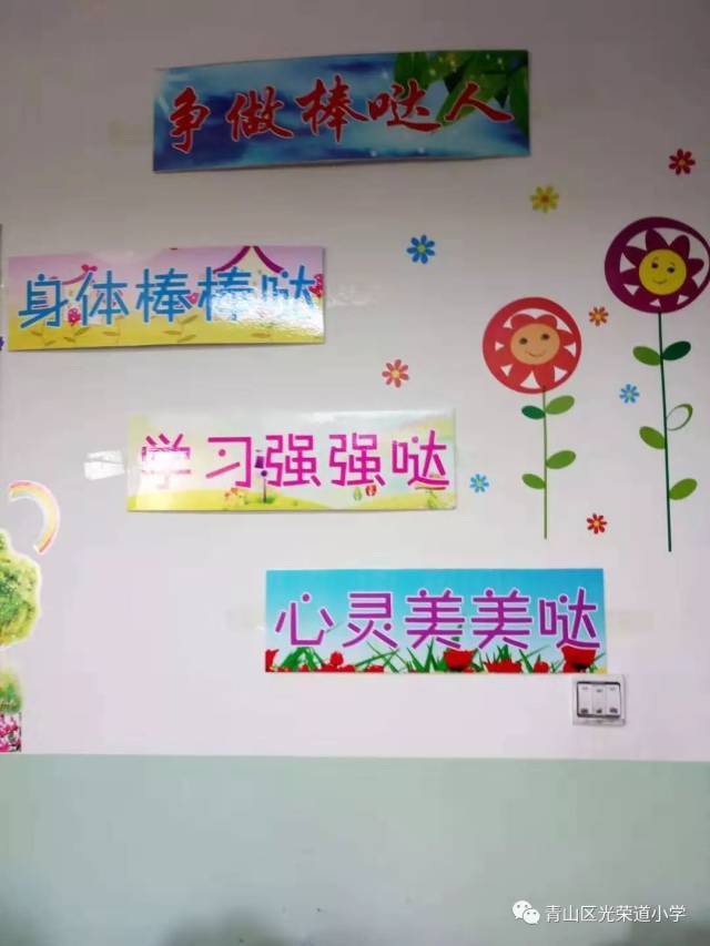 【班级文化建设】四年级的班级设计可不一般,快来看看