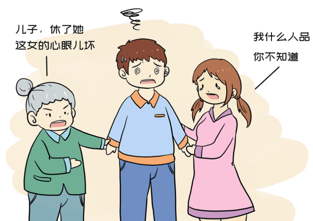 有个妈宝男老公什么体验?网友:我是他们母子俩的共同敌人!