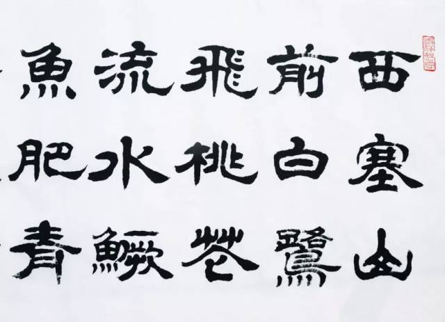 隶书,由篆书发展而来,化圆为方,化弧为直,古朴庄重,端庄高雅,不仅欣赏