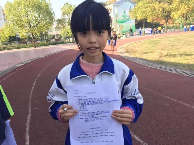 中岭小学运动会:除了运动员和啦啦队,竞技场上还有我们的英姿!