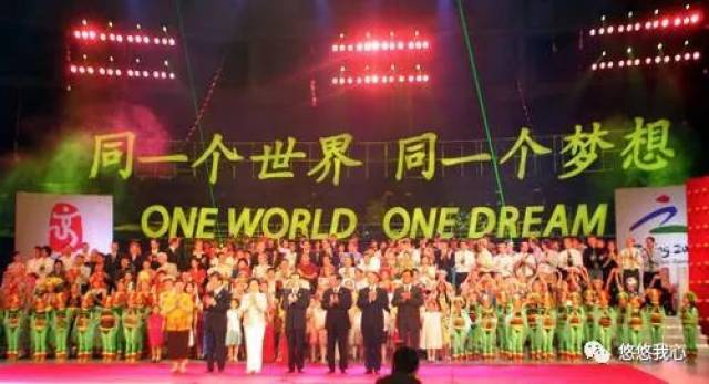 在标语口号里读懂中国