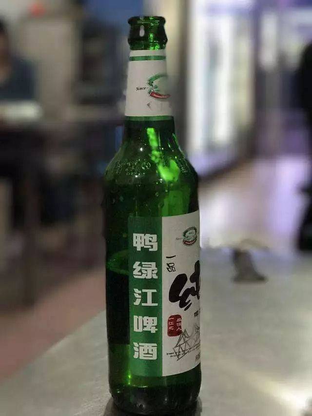 鸭绿江啤酒也同样,它是丹东的特产. 梅雪啤酒?