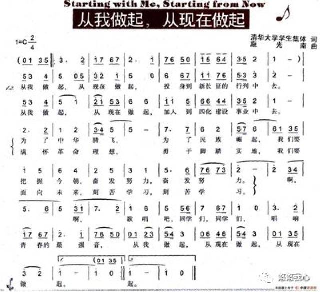 在标语口号里读懂中国