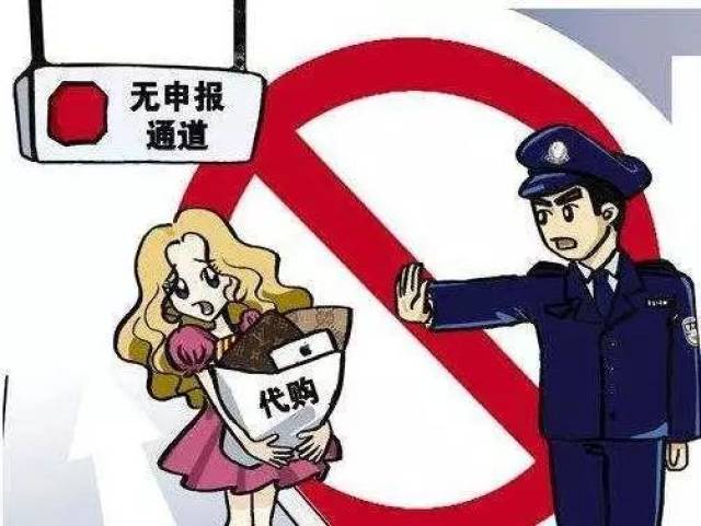 本周,墨尔本中国女留学生回国入境被抓!手腕脚