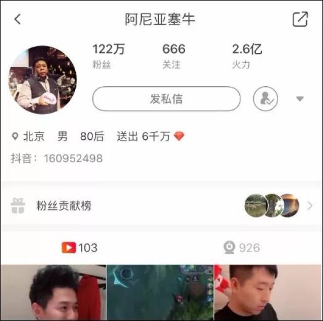 预热这么猛？首次线上发布会、推出明星+主播节目，火山主播赛即将打响