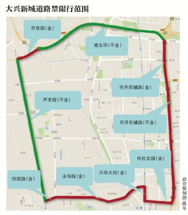 明年起大兴新城部分道路将禁限行 违规将罚100元扣3分