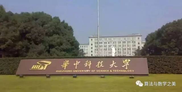 校友会2018中国理工类大学排名出炉,华中科技