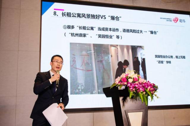 建纬(杭州)律师事务所十周年庆暨工程地产法务十年发展论坛圆满