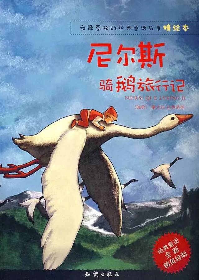 书单丨学龄前儿童必读的治愈系绘本